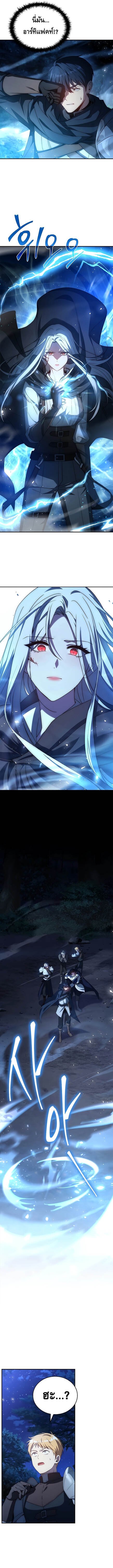 The Regressed Demon Lord is Kind ตอนที่ 31 10