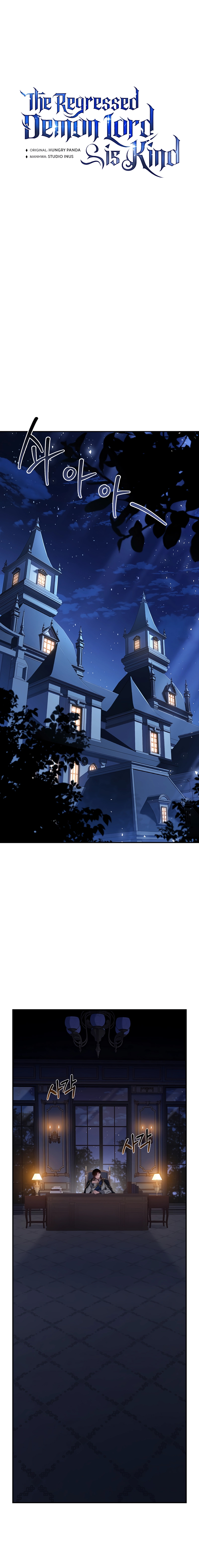 The Regressed Demon Lord is Kind ตอนที่ 32 4