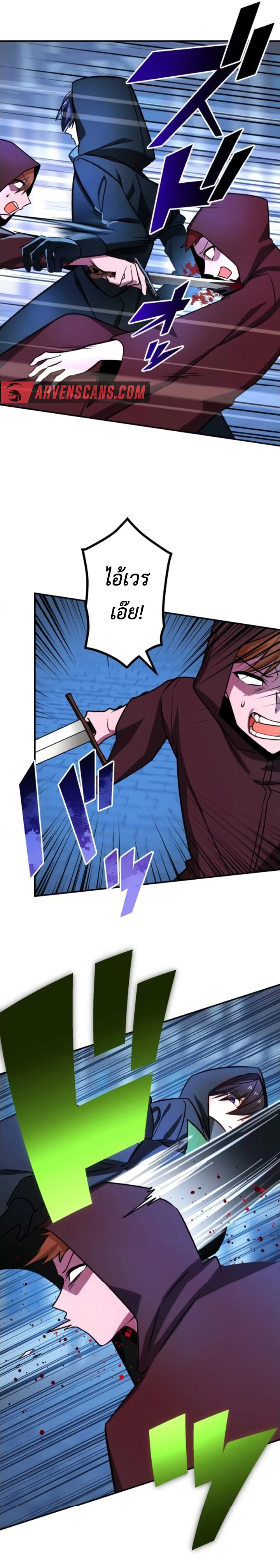 The Strongest Assassin Gets Transferred To Another World With His Whole Class ตอนที่ 16 7