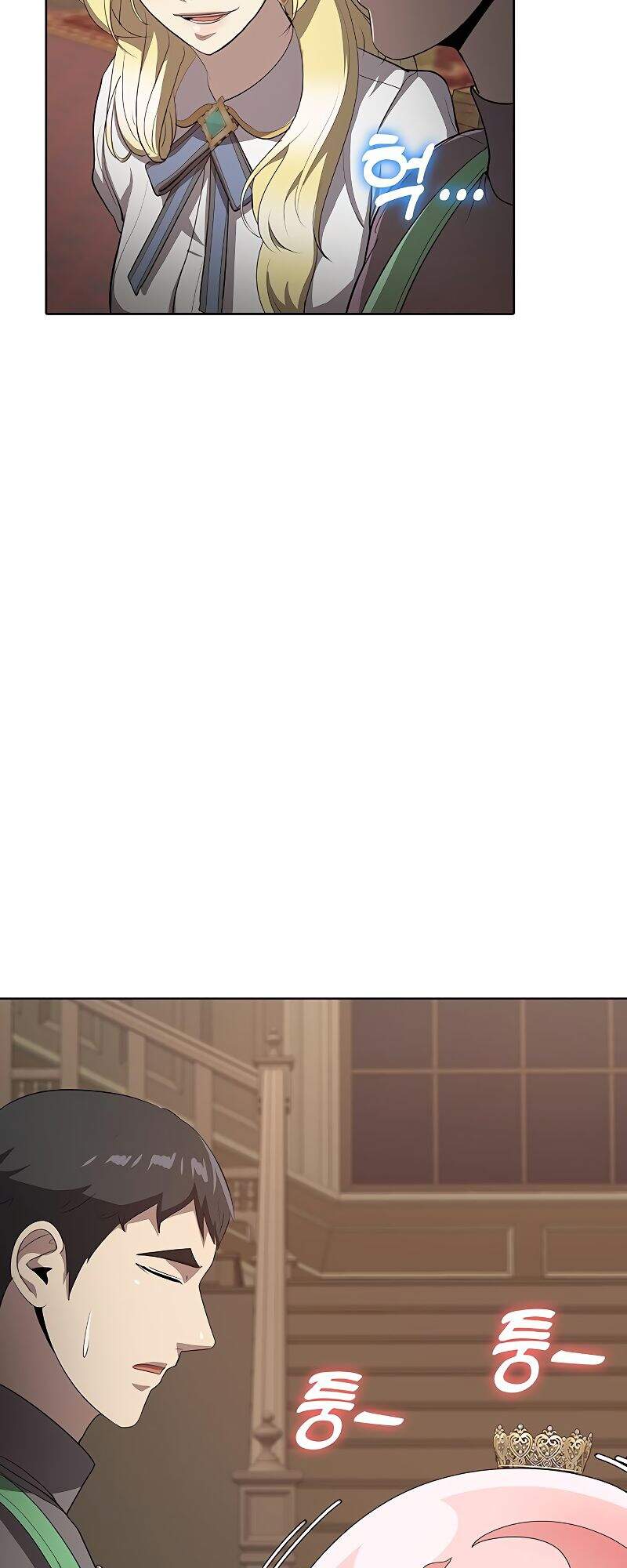 The Strongest Chef in Another World ตอนที่ 23 21