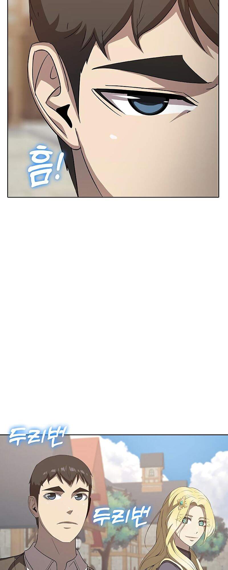 The Strongest Chef in Another World ตอนที่ 23 54