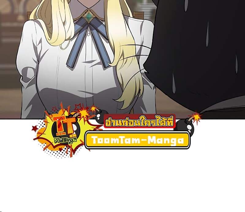 The Strongest Chef in Another World ตอนที่ 23 8