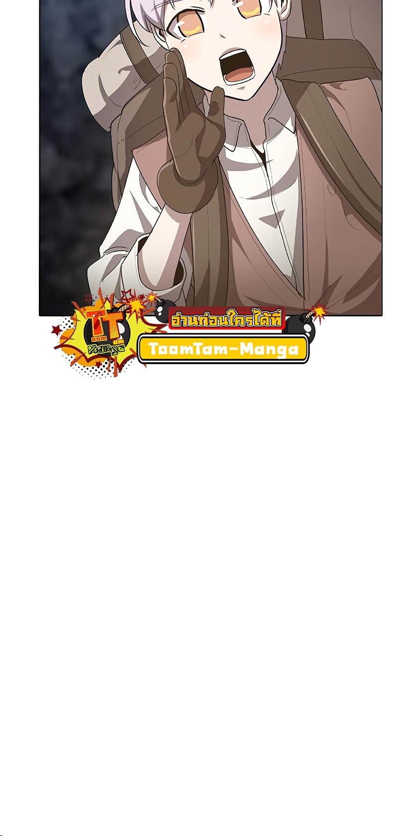 The Strongest Chef in Another World ตอนที่ 25 55