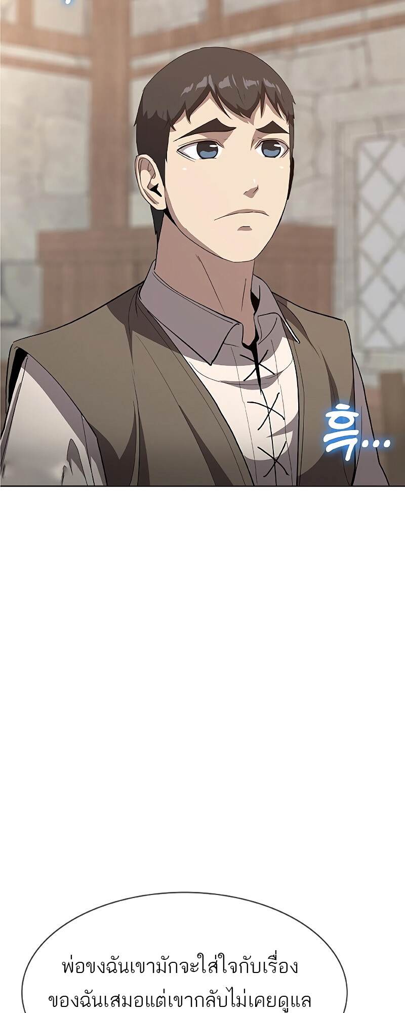 The Strongest Chef in Another World ตอนที่ 25 6