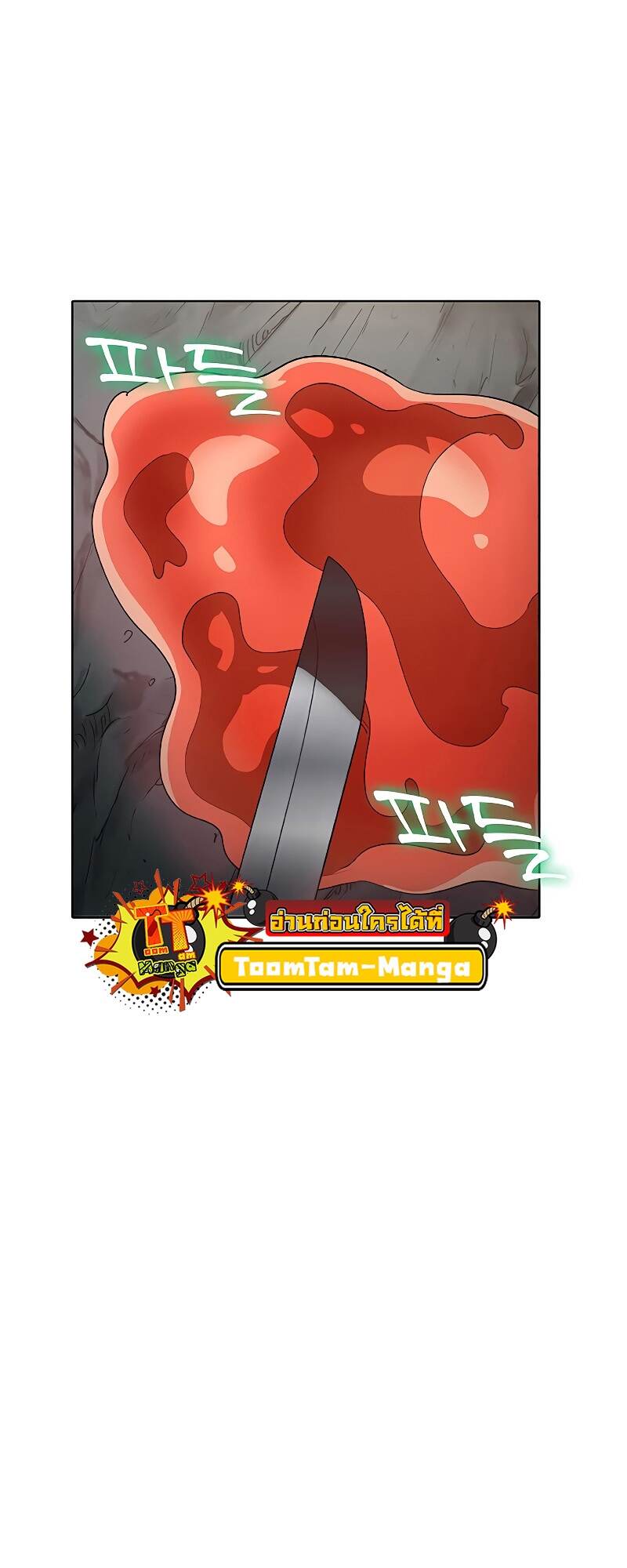 The Strongest Chef in Another World ตอนที่ 25 65