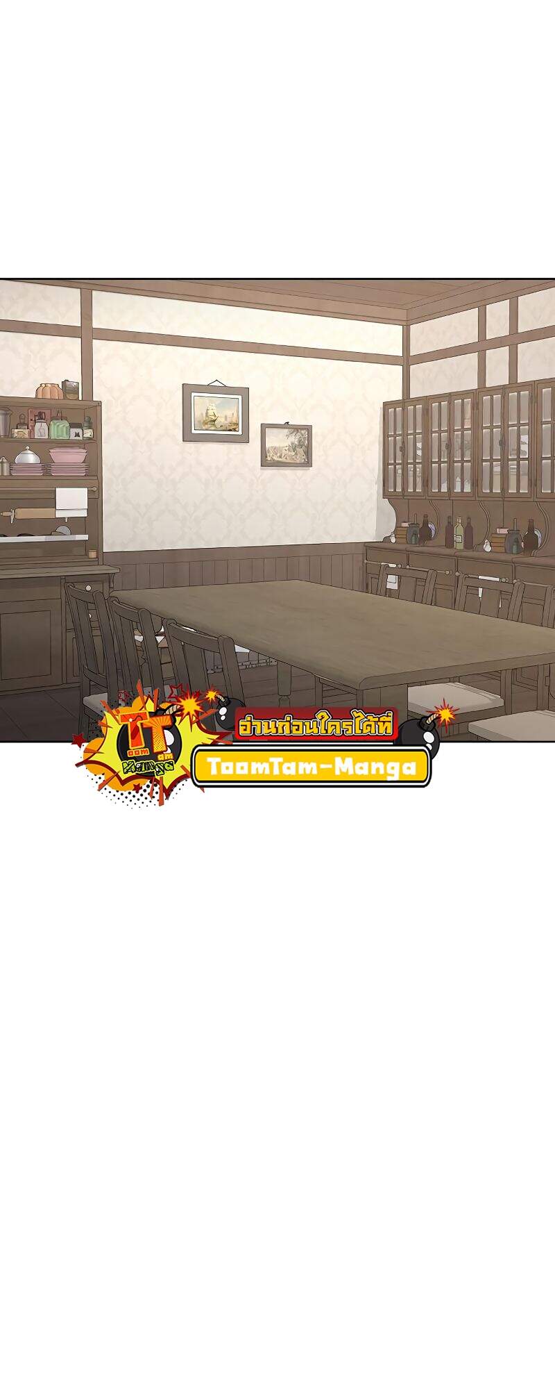 The Strongest Chef in Another World ตอนที่ 26 14