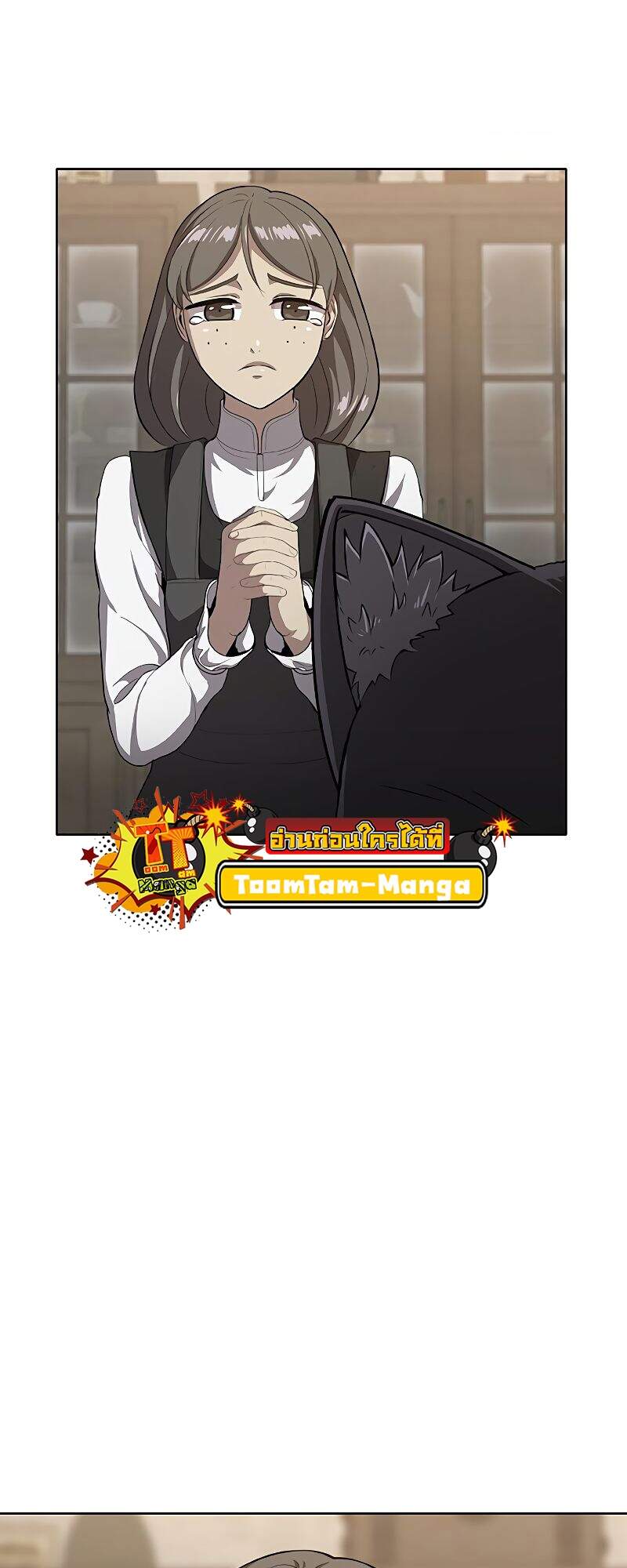 The Strongest Chef in Another World ตอนที่ 26 44