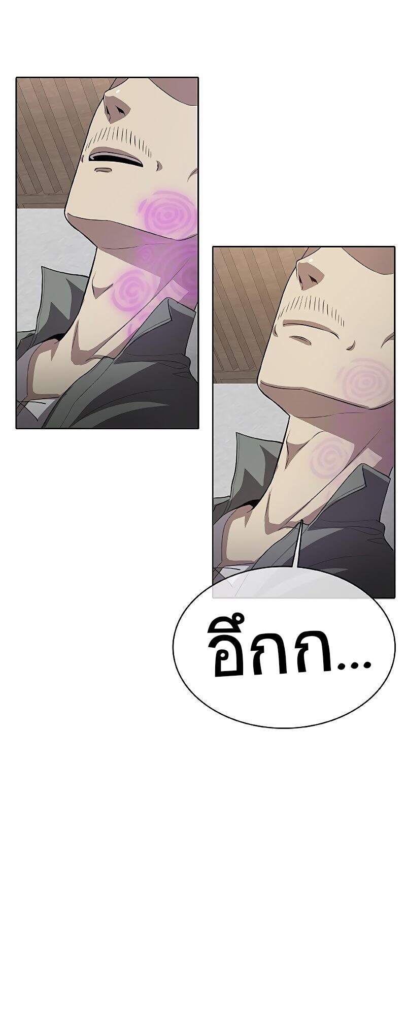 The Strongest Chef in Another World ตอนที่ 26 57