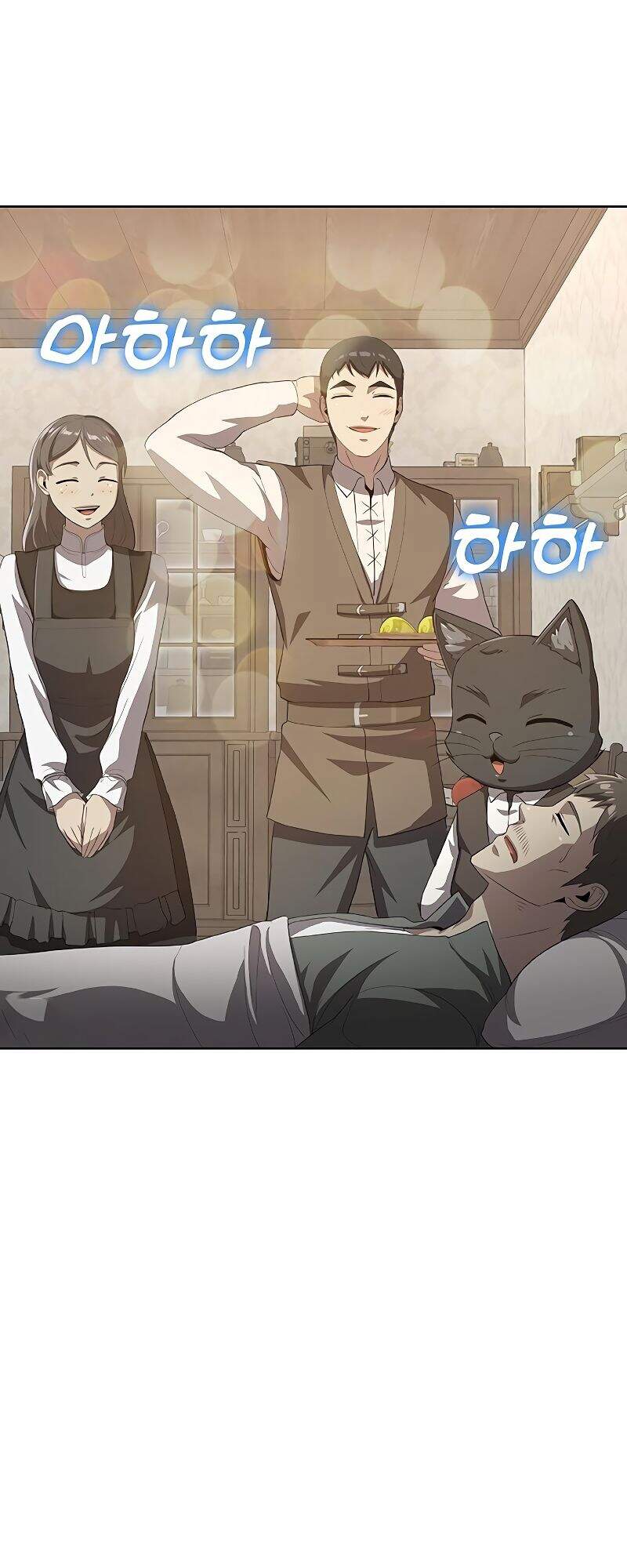 The Strongest Chef in Another World ตอนที่ 26 67