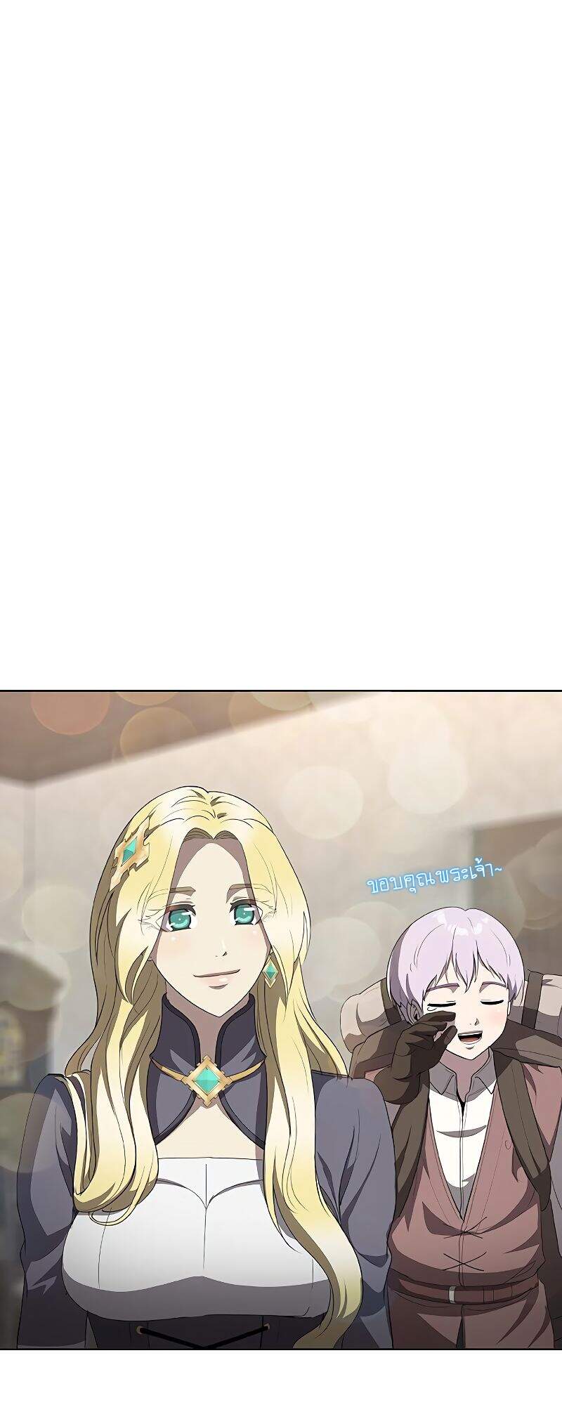 The Strongest Chef in Another World ตอนที่ 26 68