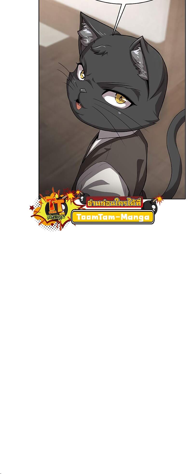 The Strongest Chef in Another World ตอนที่ 26 7