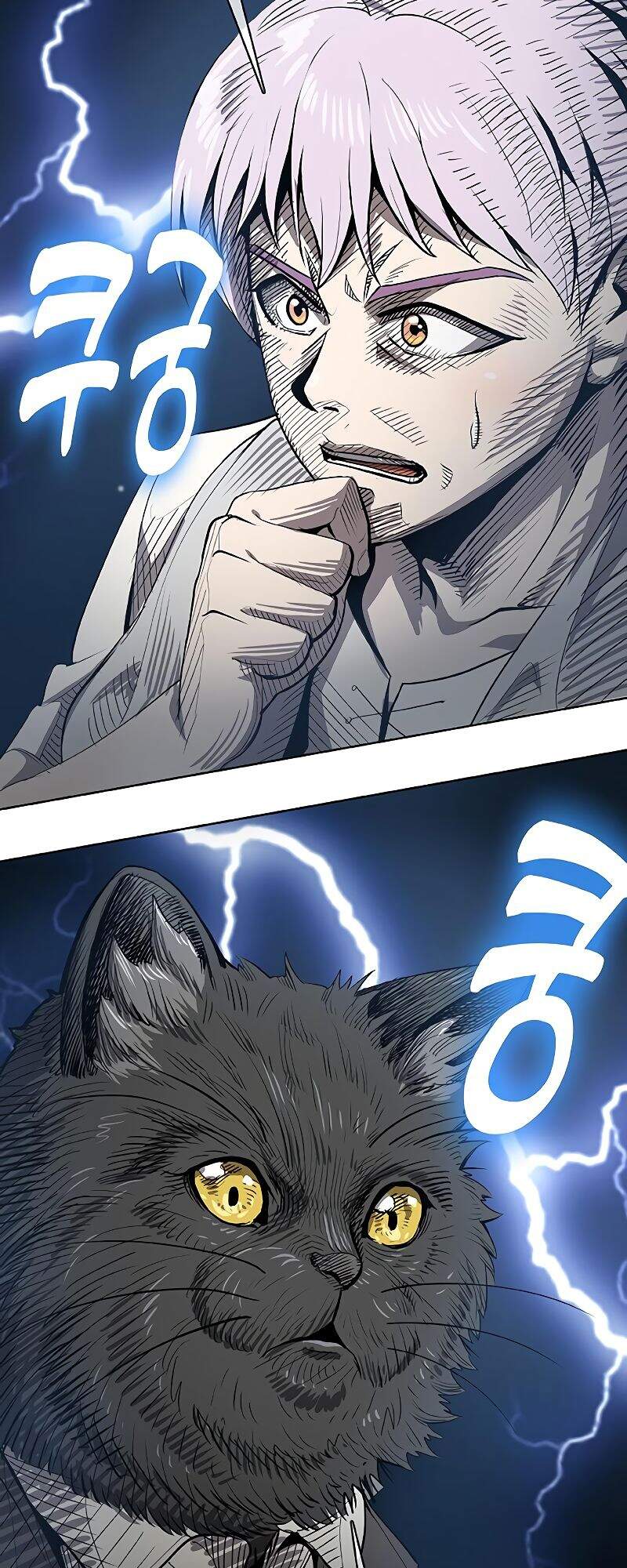 The Strongest Chef in Another World ตอนที่ 26 91