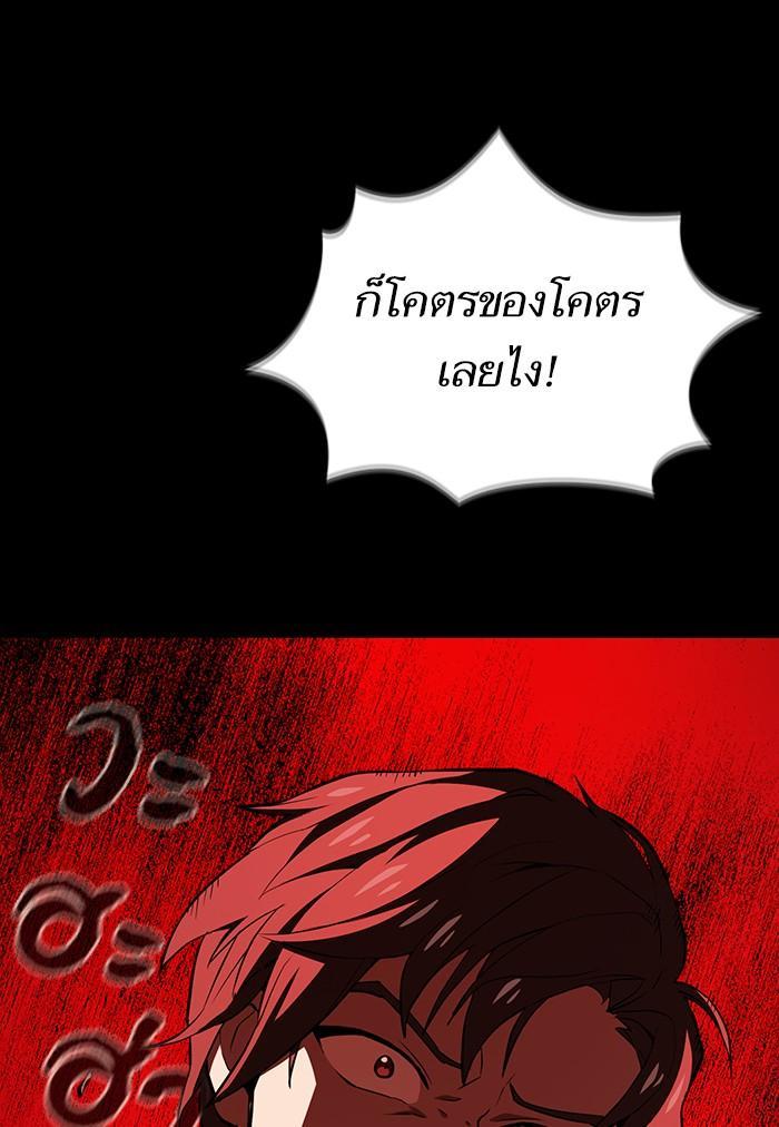 The Tutorial Tower of the Advanced Player ตอนที่ 1 129