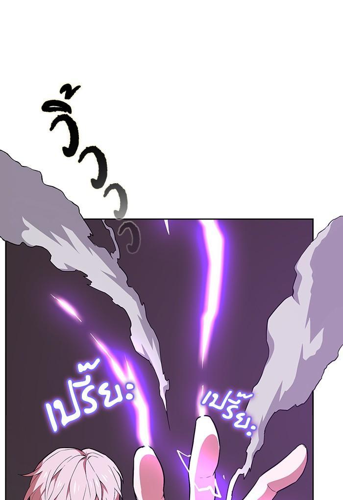 The Tutorial Tower of the Advanced Player ตอนที่ 1 48