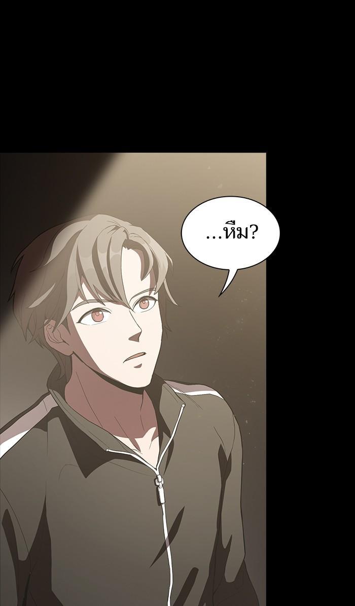 The Tutorial Tower of the Advanced Player ตอนที่ 2 58