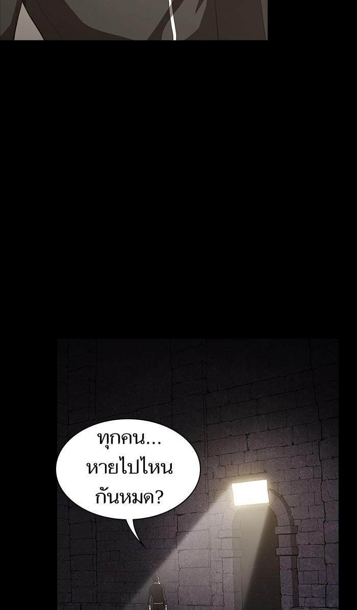 The Tutorial Tower of the Advanced Player ตอนที่ 2 59