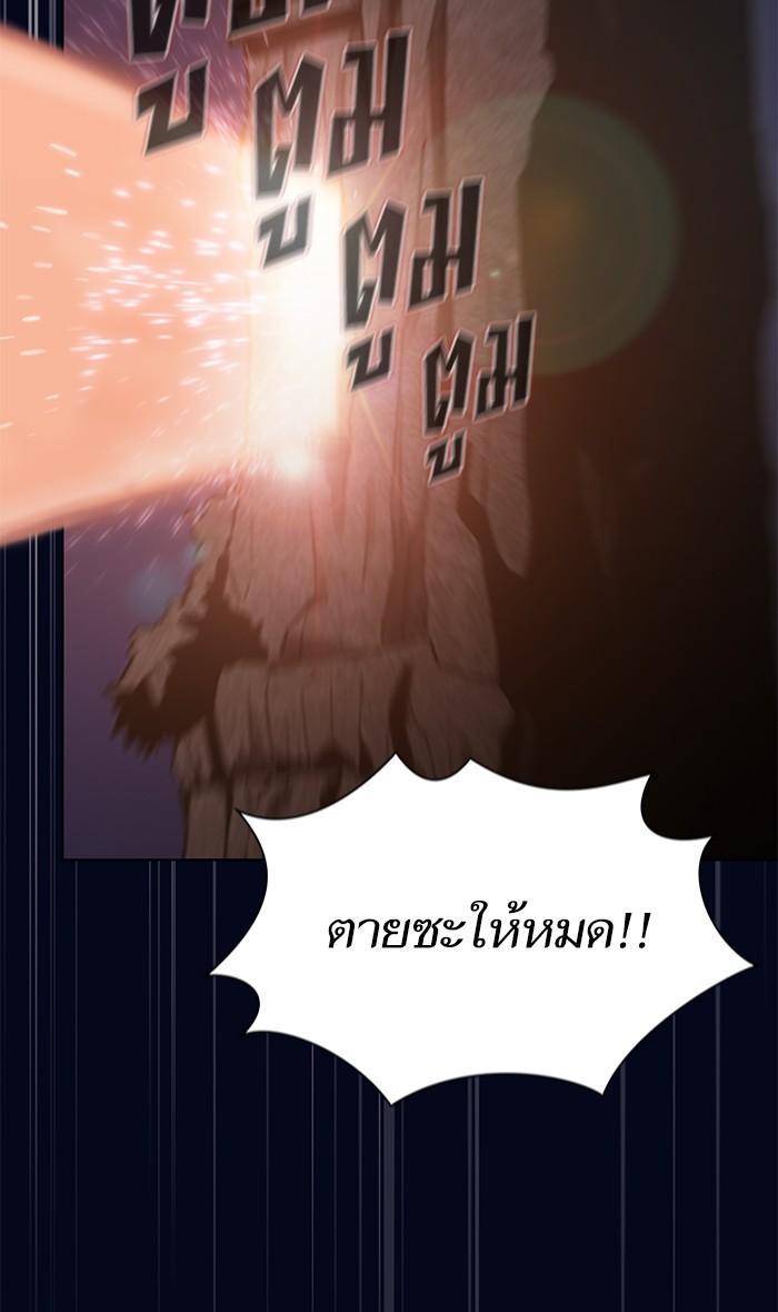 The Tutorial Tower of the Advanced Player ตอนที่ 3 19