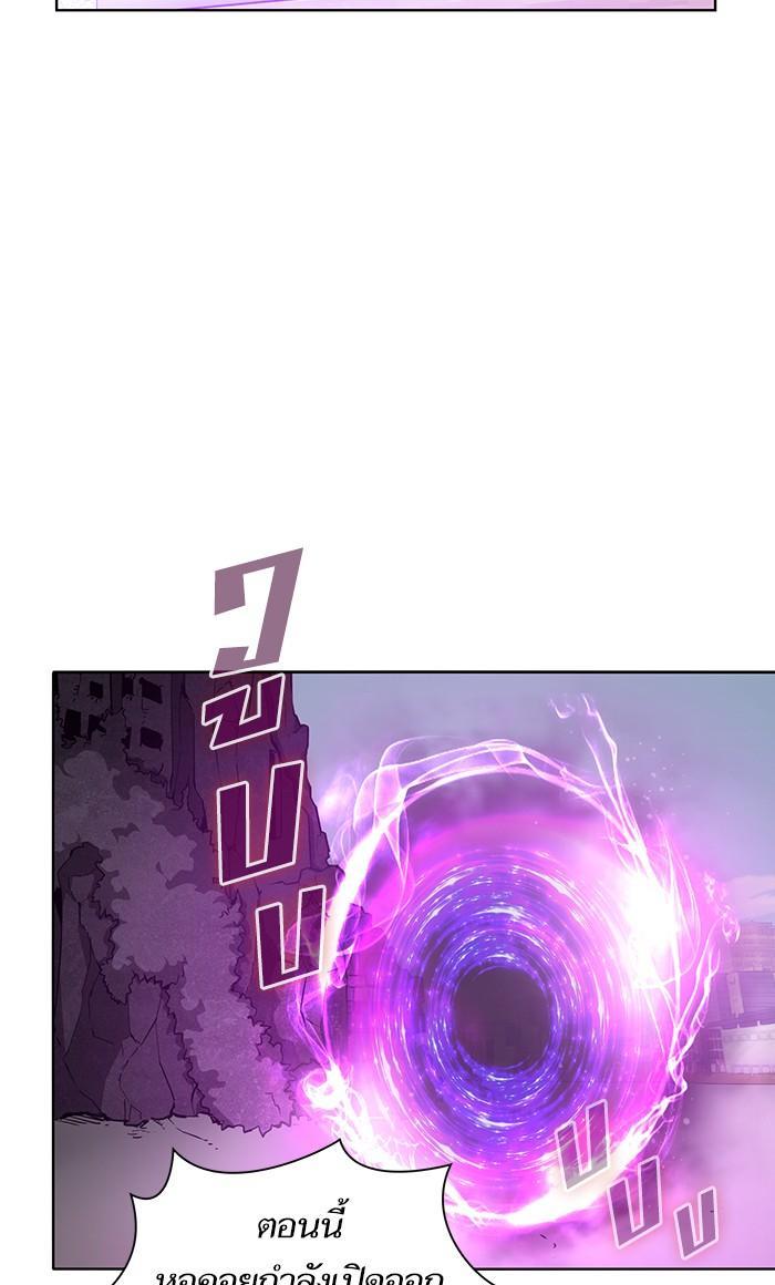 The Tutorial Tower of the Advanced Player ตอนที่ 3 36