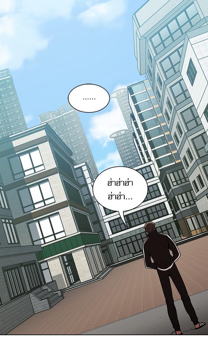 The Tutorial Tower of the Advanced Player ตอนที่ 3 44