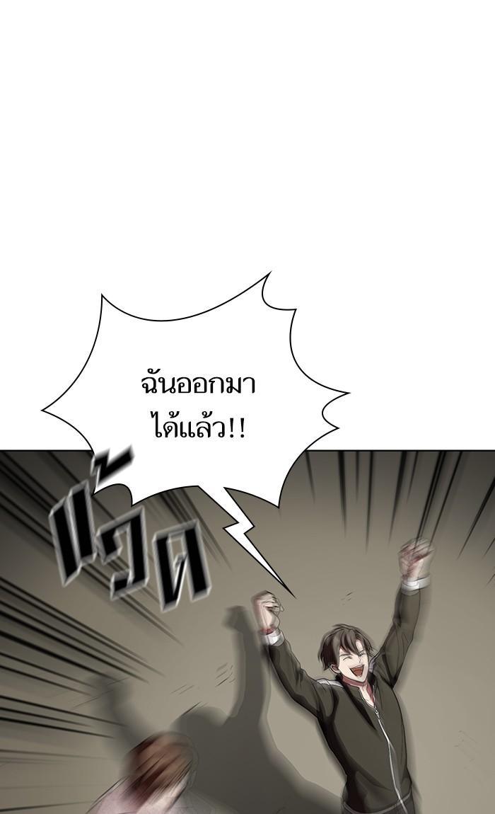 The Tutorial Tower of the Advanced Player ตอนที่ 3 51