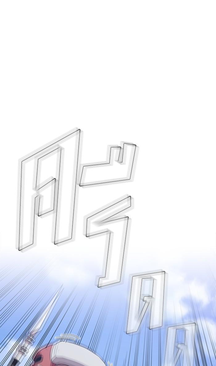 The Tutorial Tower of the Advanced Player ตอนที่ 4 12