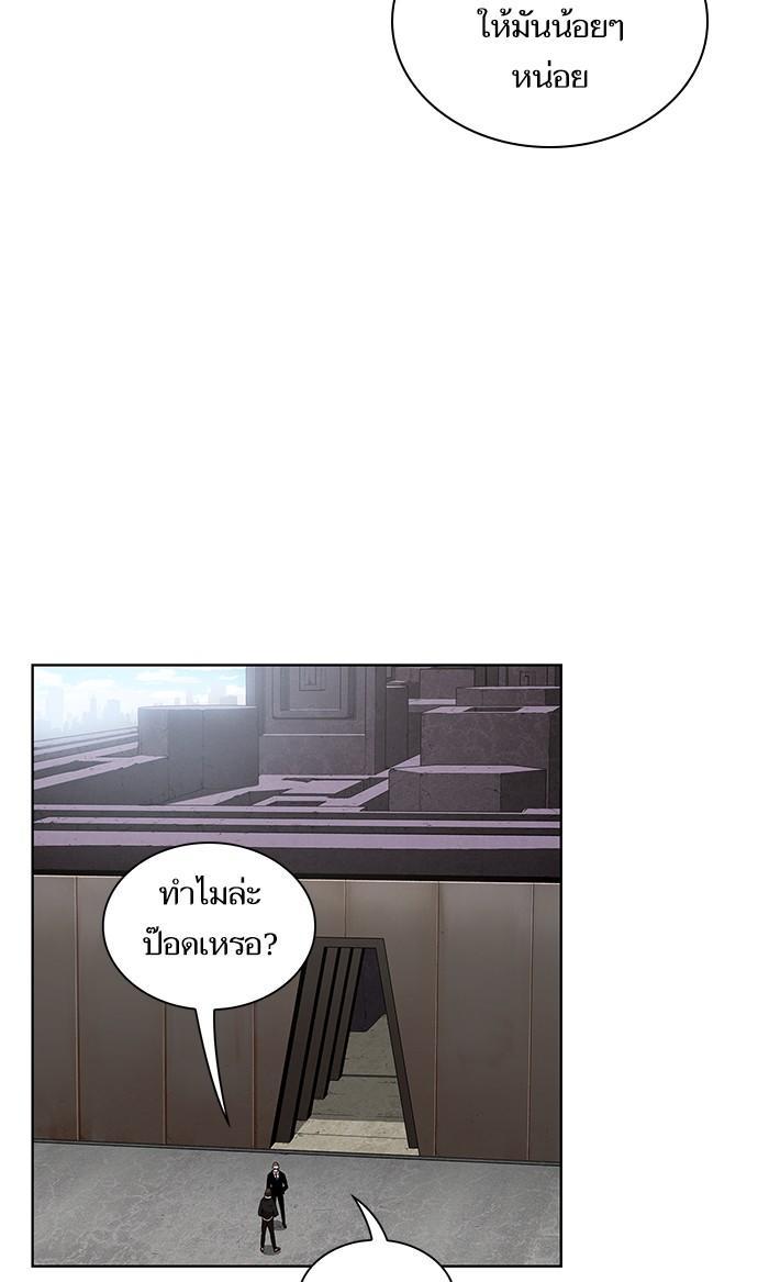 The Tutorial Tower of the Advanced Player ตอนที่ 4 51
