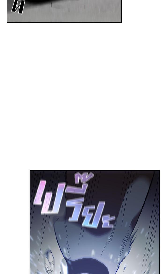 The Tutorial Tower of the Advanced Player ตอนที่ 4 62