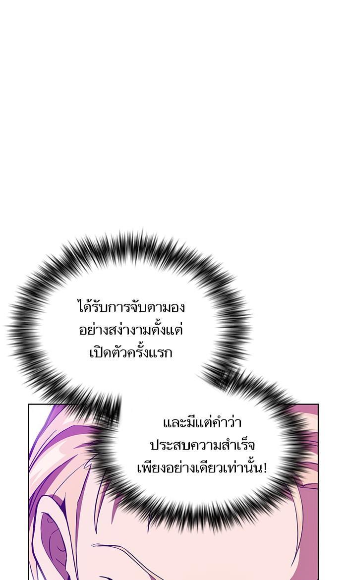 The Tutorial Tower of the Advanced Player ตอนที่ 5 24