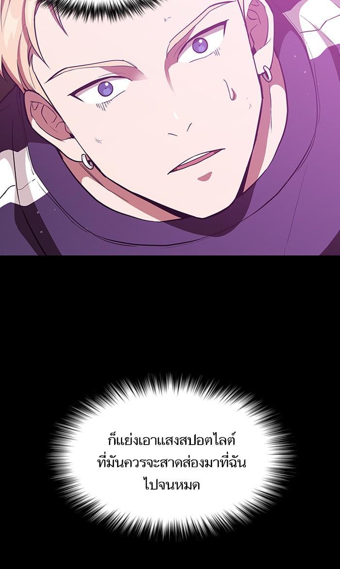 The Tutorial Tower of the Advanced Player ตอนที่ 5 36
