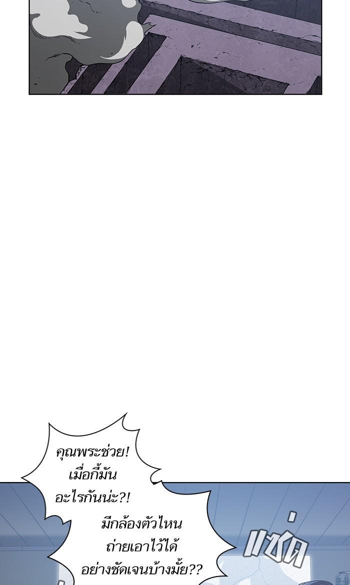 The Tutorial Tower of the Advanced Player ตอนที่ 5 41