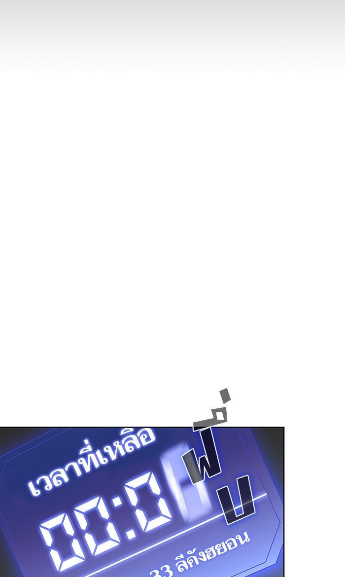 The Tutorial Tower of the Advanced Player ตอนที่ 5 78
