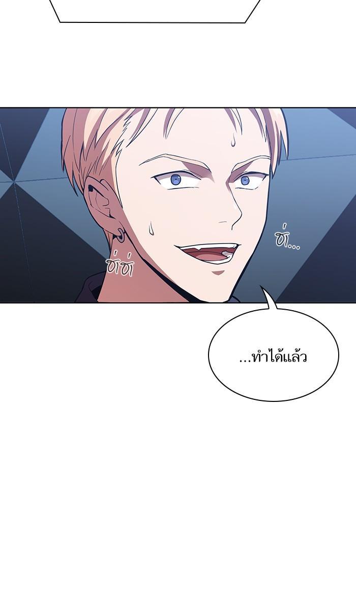 The Tutorial Tower of the Advanced Player ตอนที่ 5 81