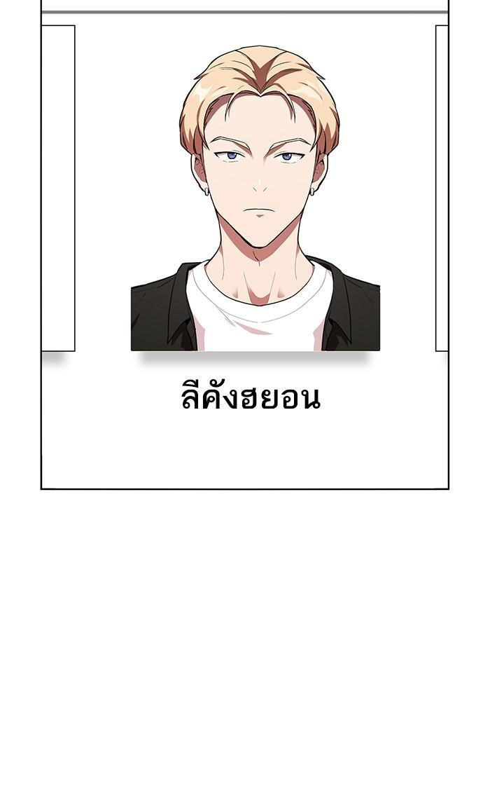 The Tutorial Tower of the Advanced Player ตอนที่ 5 9
