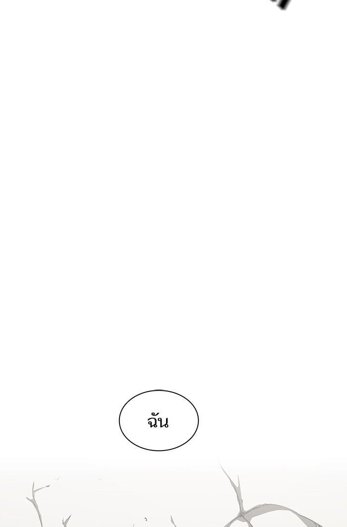 The Tutorial Tower of the Advanced Player ตอนที่ 6 71