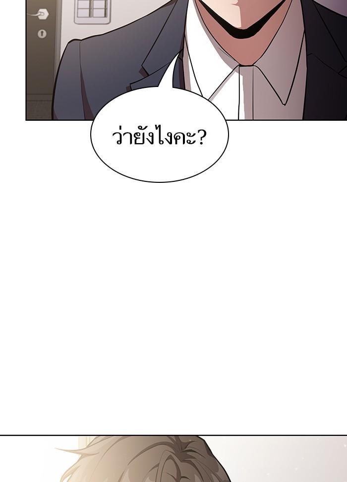 The Tutorial Tower of the Advanced Player ตอนที่ 6 98