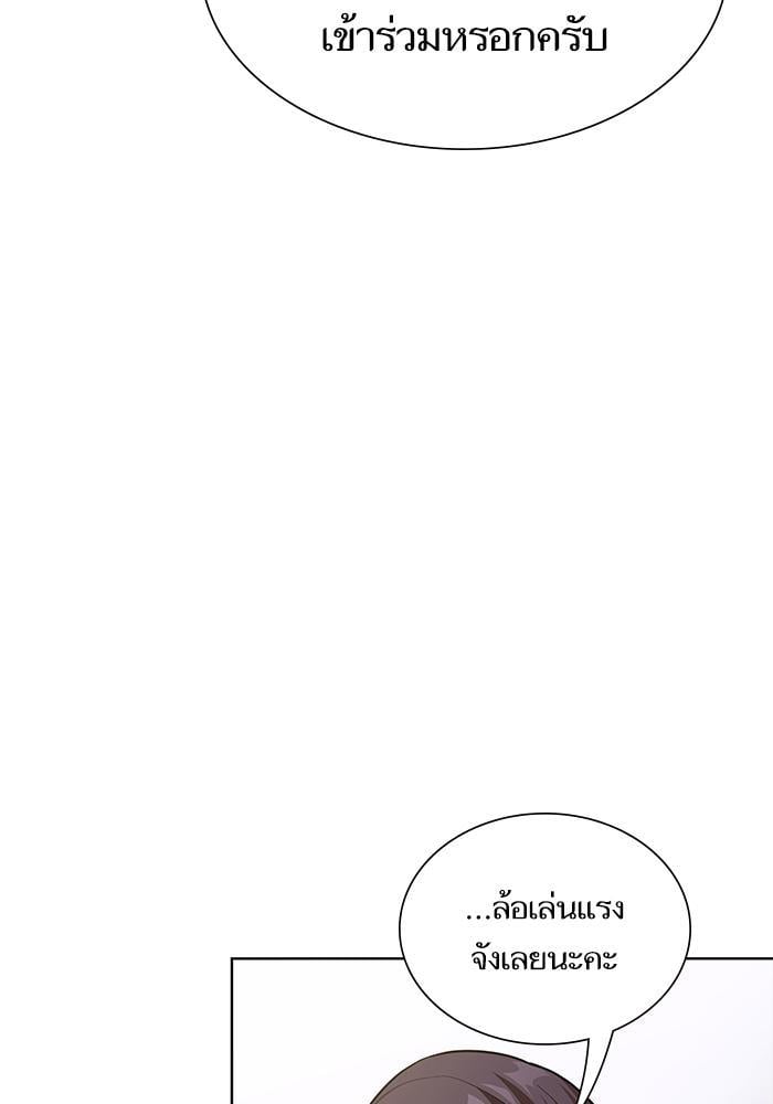 The Tutorial Tower of the Advanced Player ตอนที่ 7 26