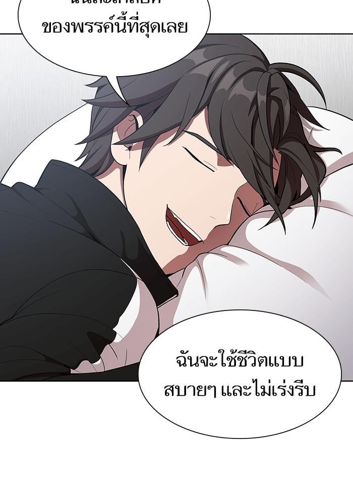 The Tutorial Tower of the Advanced Player ตอนที่ 7 35