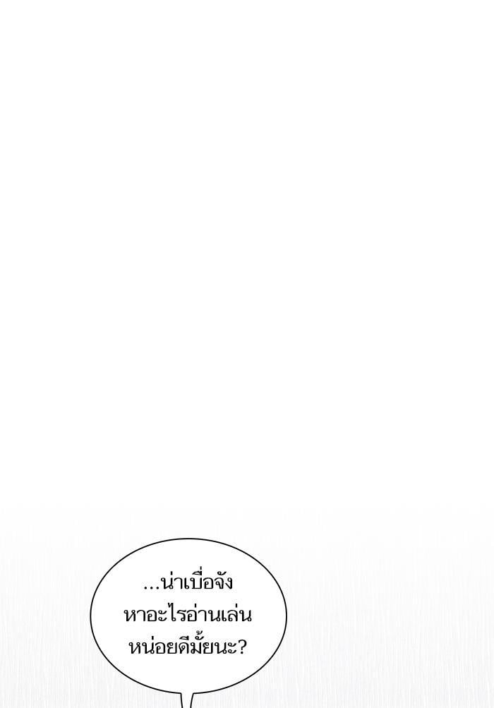 The Tutorial Tower of the Advanced Player ตอนที่ 7 54