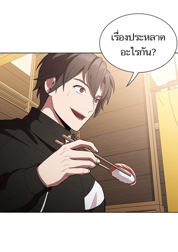 The Tutorial Tower of the Advanced Player ตอนที่ 7 85