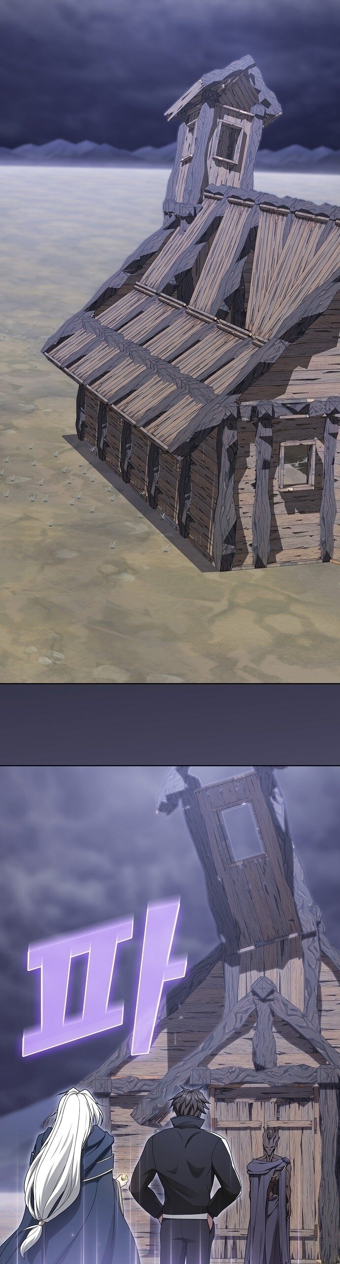 The Tutorial Tower of the Advanced Player ตอนที่ 197 47