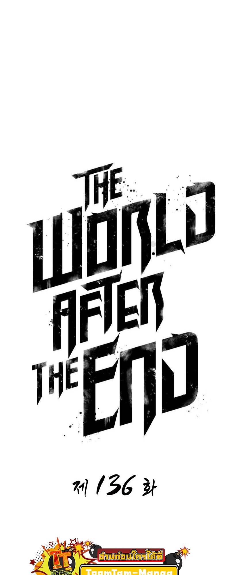 The World After The End ตอนที่ 136 28