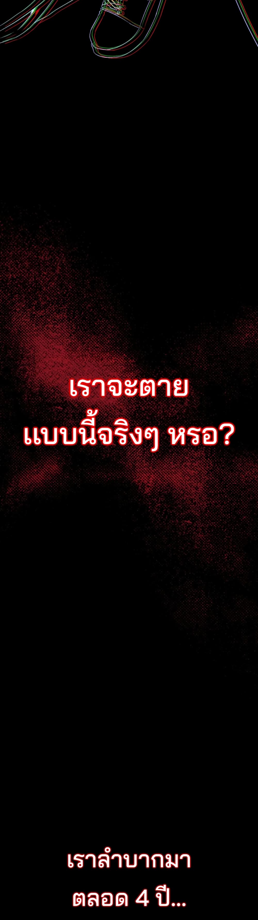 This Life Starts as a Child Actor ตอนที่ 1 12