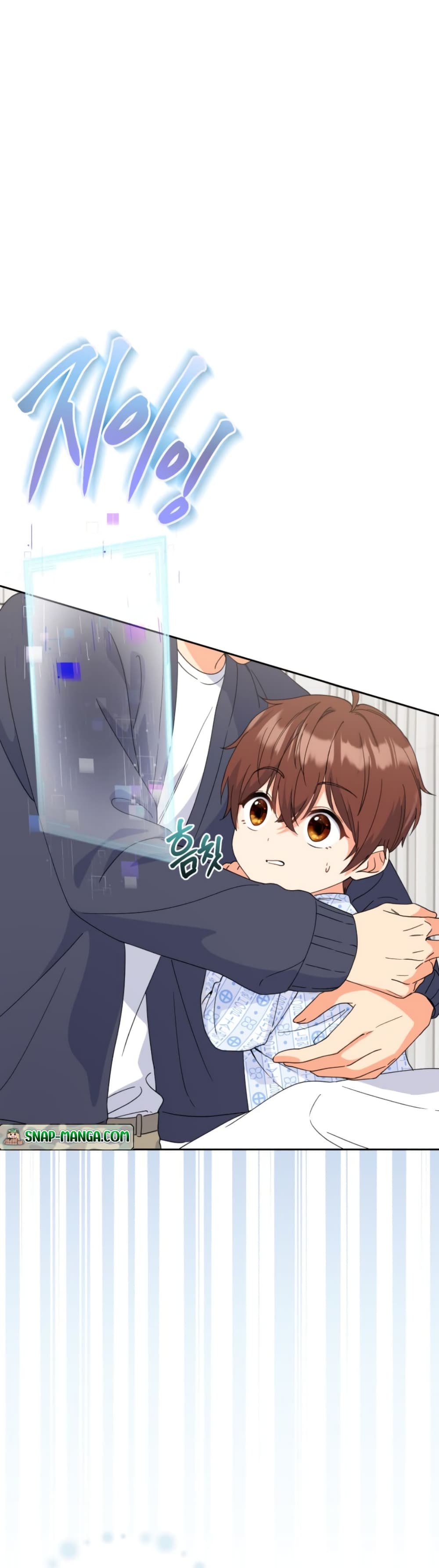 This Life Starts as a Child Actor ตอนที่ 1 52