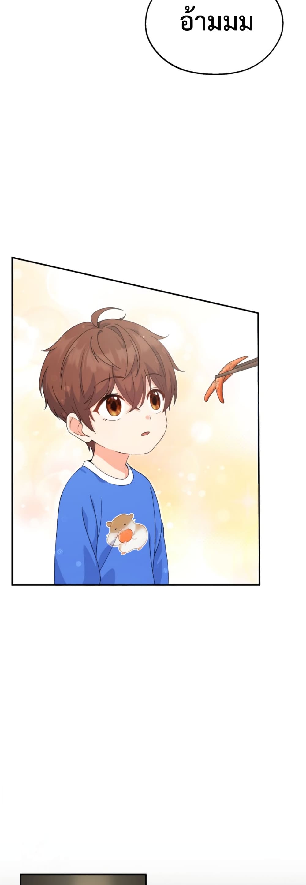 This Life Starts as a Child Actor ตอนที่ 2 26