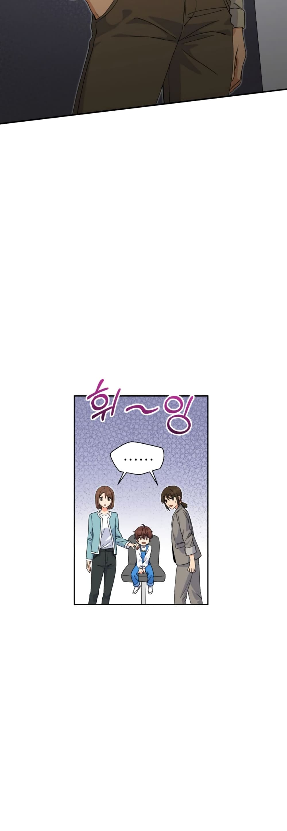 This Life Starts as a Child Actor ตอนที่ 2 58