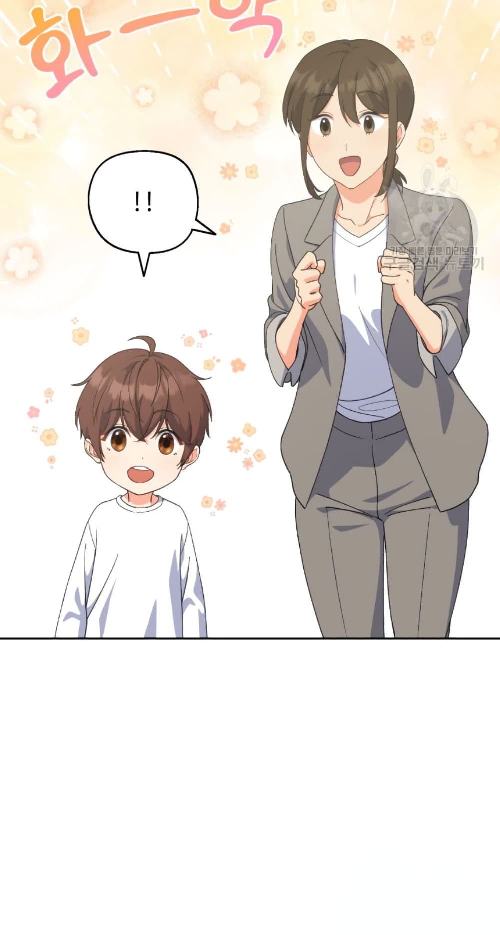 This Life Starts as a Child Actor ตอนที่ 4 27