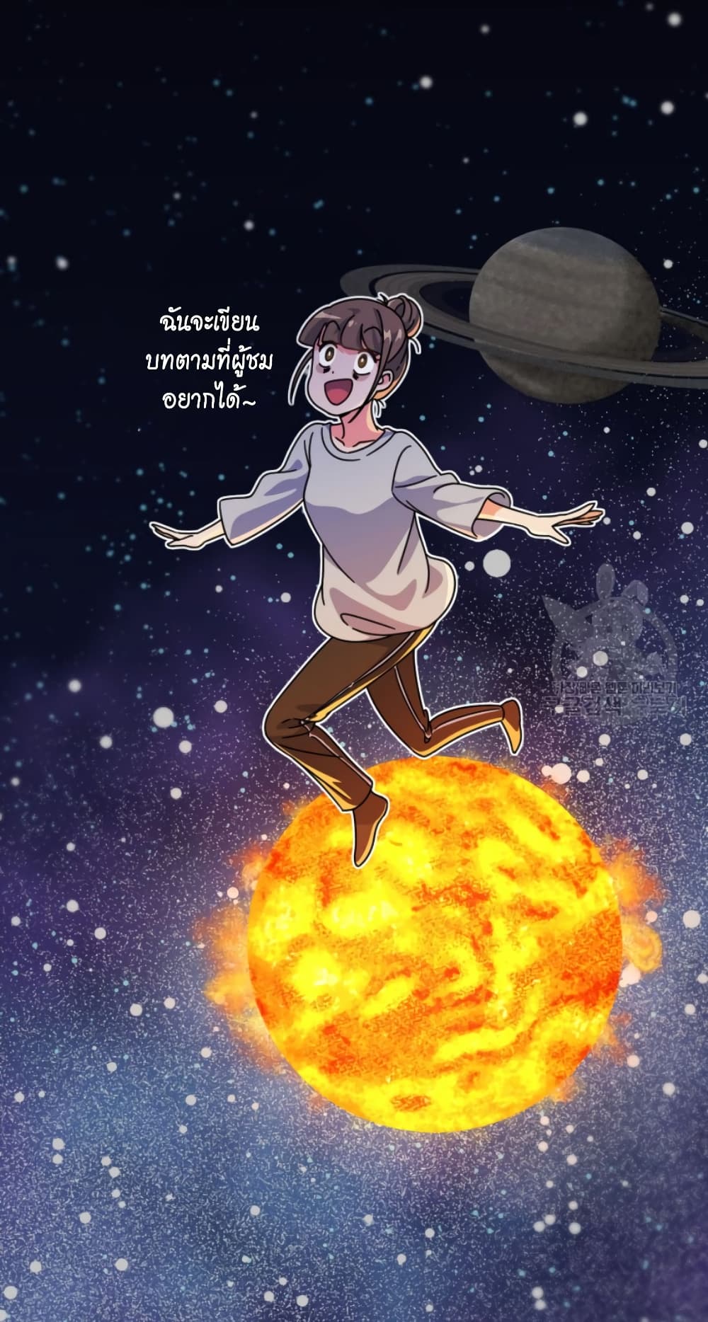 This Life Starts as a Child Actor ตอนที่ 4 67