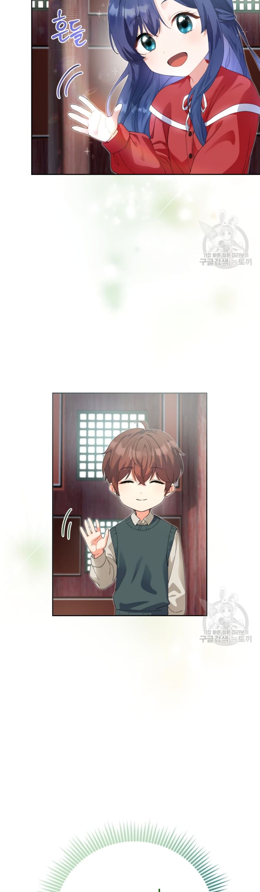 This Life Starts as a Child Actor ตอนที่ 5 40
