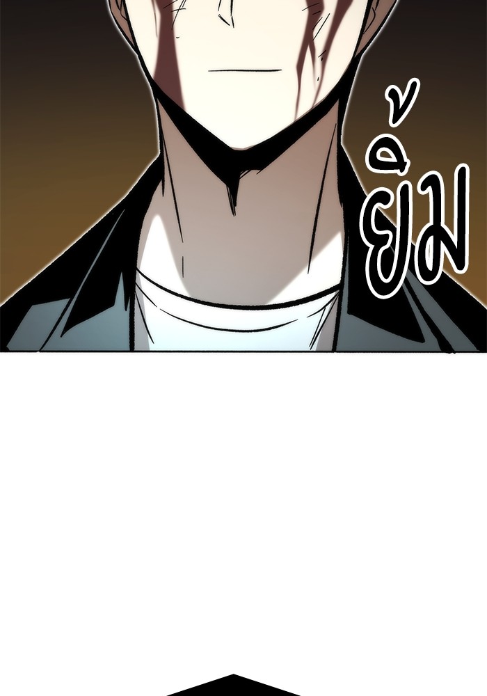 Ultra Alter ตอนที่ 111 166