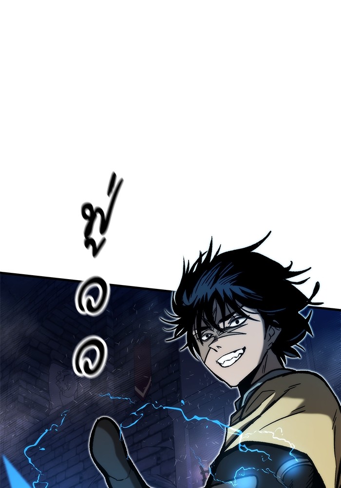 Ultra Alter ตอนที่ 111 2